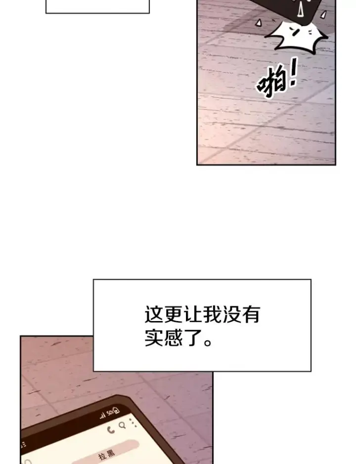 《鲨鱼》226.恭喜你，冠军！图158