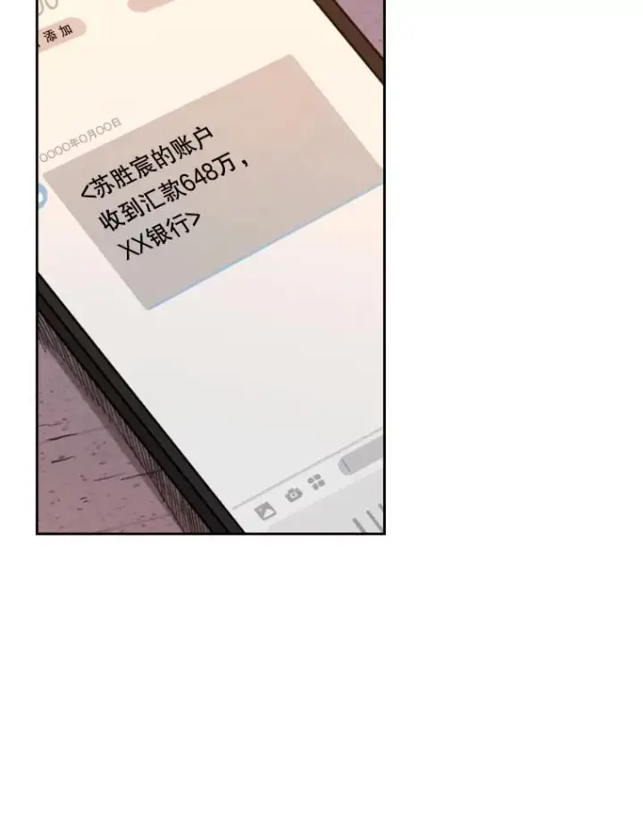 《鲨鱼》226.恭喜你，冠军！图159