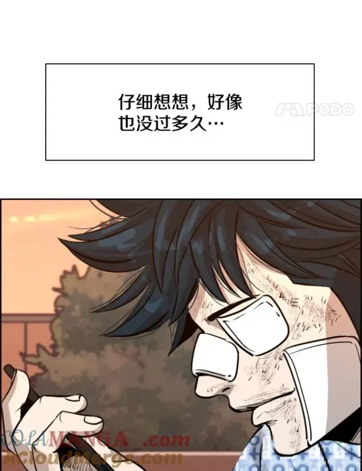 《鲨鱼》226.恭喜你，冠军！图161