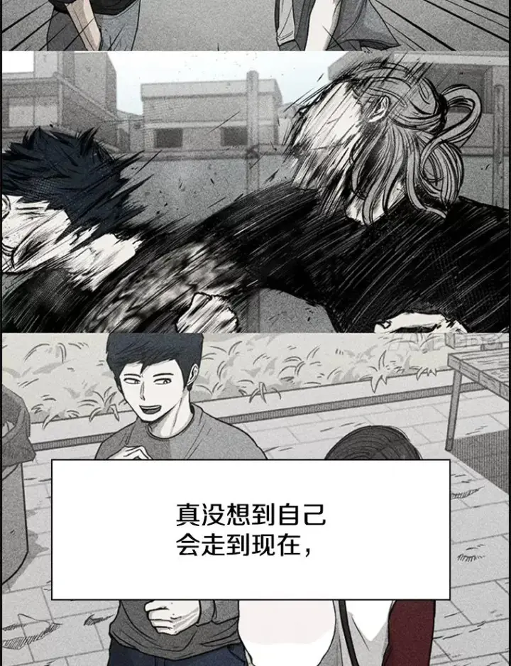 《鲨鱼》226.恭喜你，冠军！图164