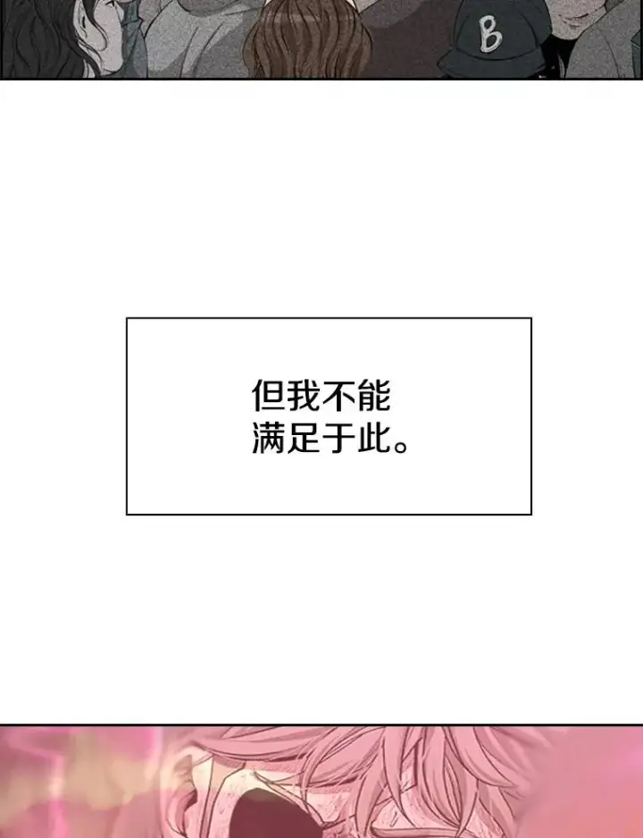 《鲨鱼》226.恭喜你，冠军！图168
