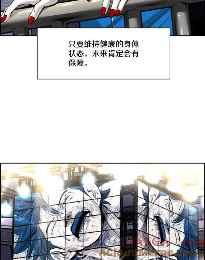 《鲨鱼》226.恭喜你，冠军！图17
