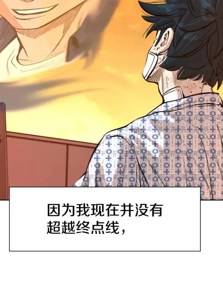 《鲨鱼》226.恭喜你，冠军！图170