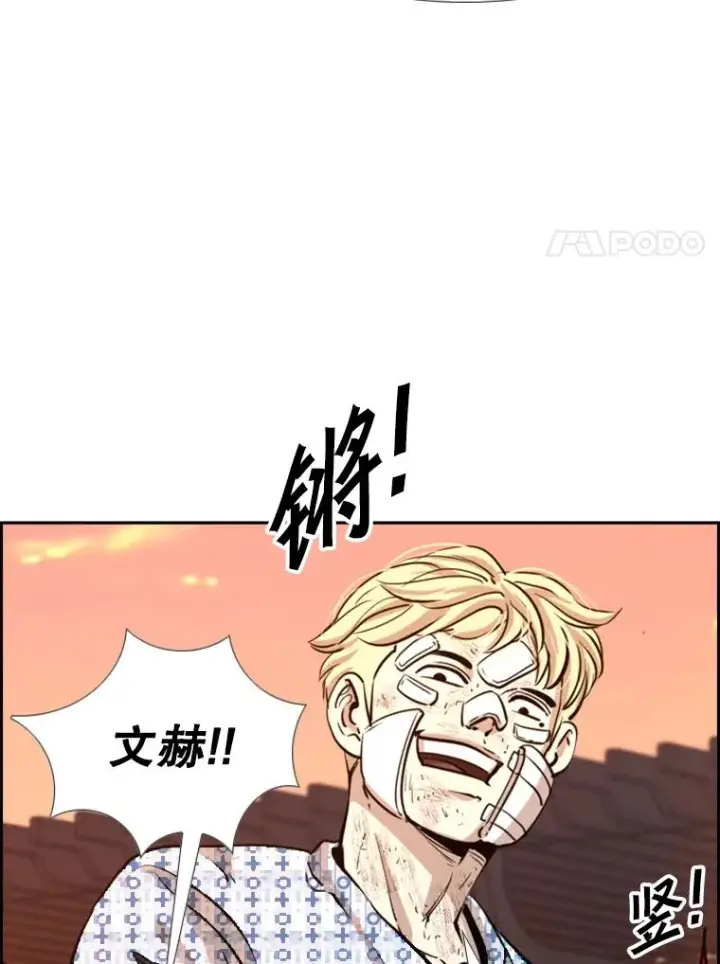 《鲨鱼》226.恭喜你，冠军！图174