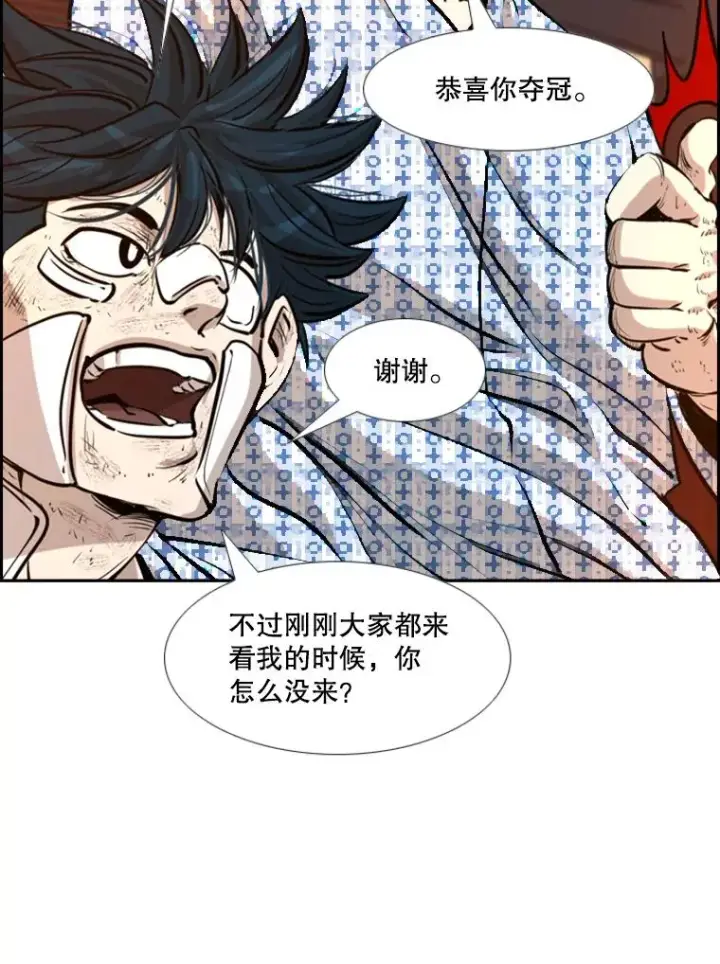 《鲨鱼》226.恭喜你，冠军！图175