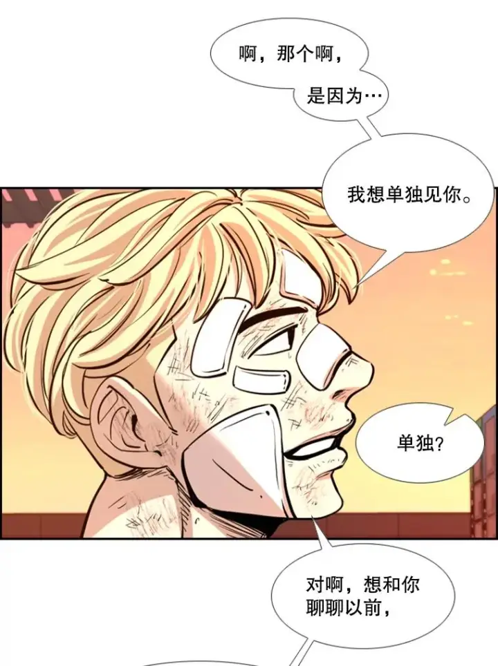 《鲨鱼》226.恭喜你，冠军！图176