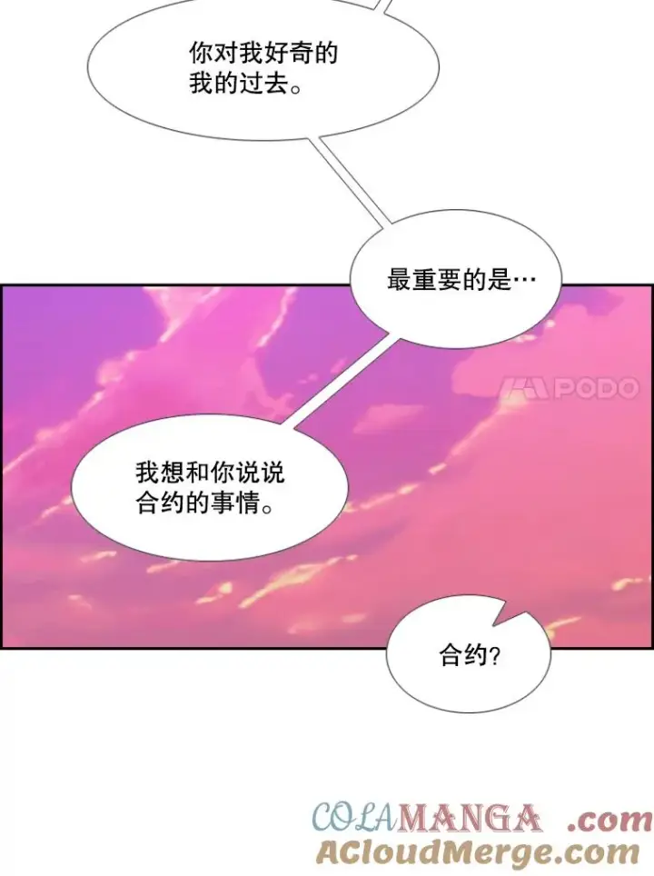 《鲨鱼》226.恭喜你，冠军！图177