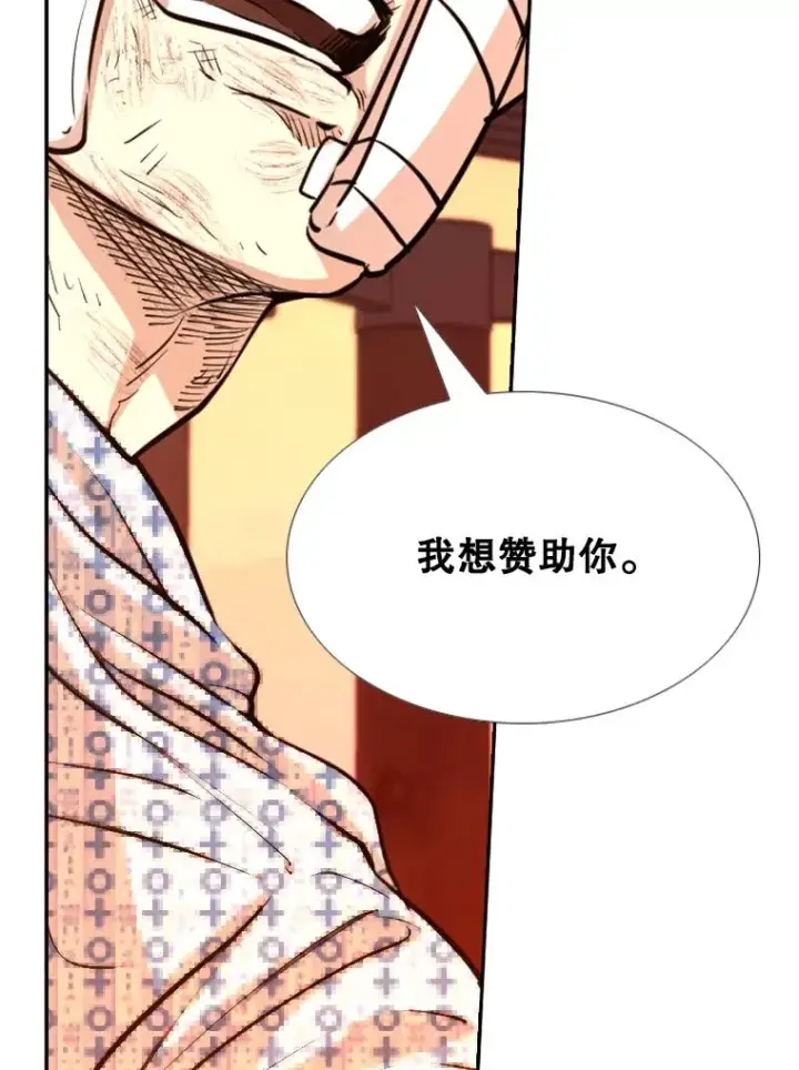 《鲨鱼》226.恭喜你，冠军！图179