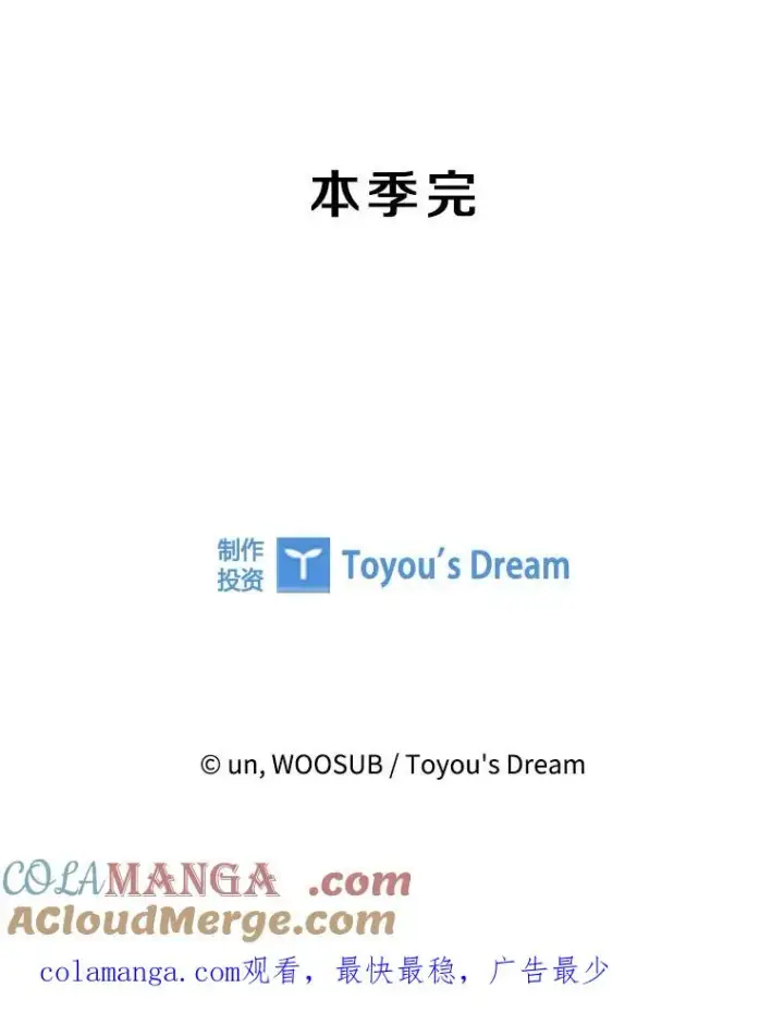《鲨鱼》226.恭喜你，冠军！图185