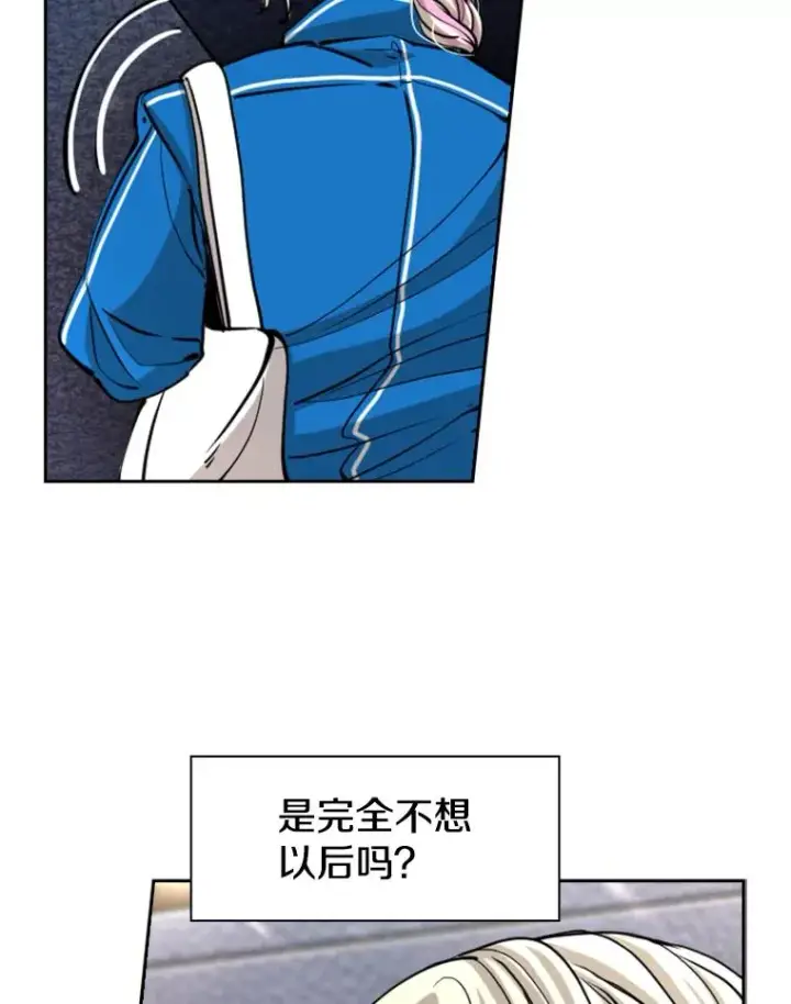 《鲨鱼》226.恭喜你，冠军！图19