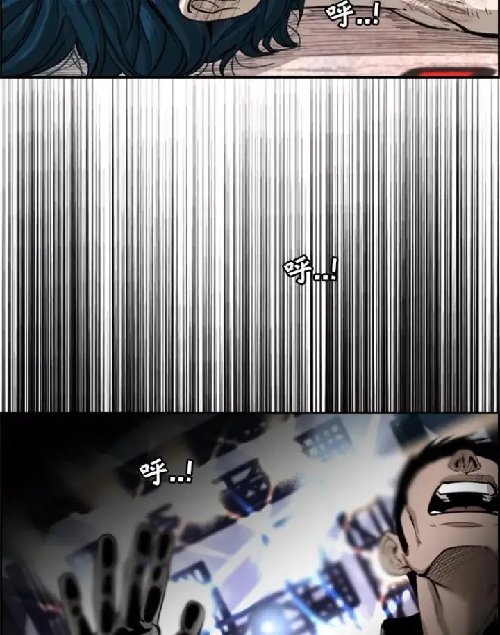 《鲨鱼》226.恭喜你，冠军！图23