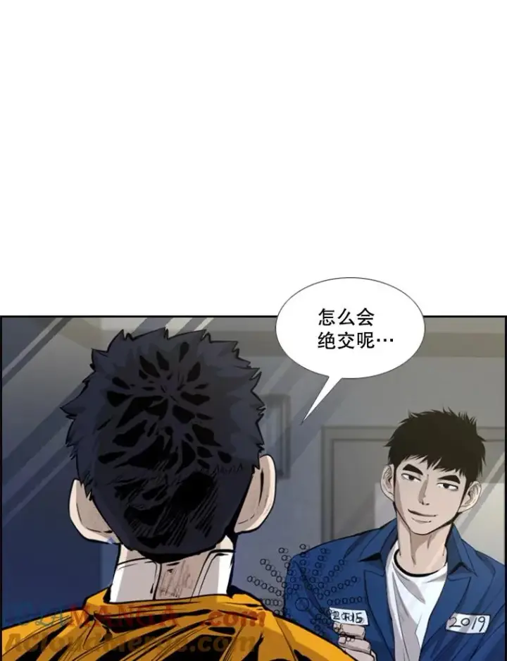 《鲨鱼》226.恭喜你，冠军！图33