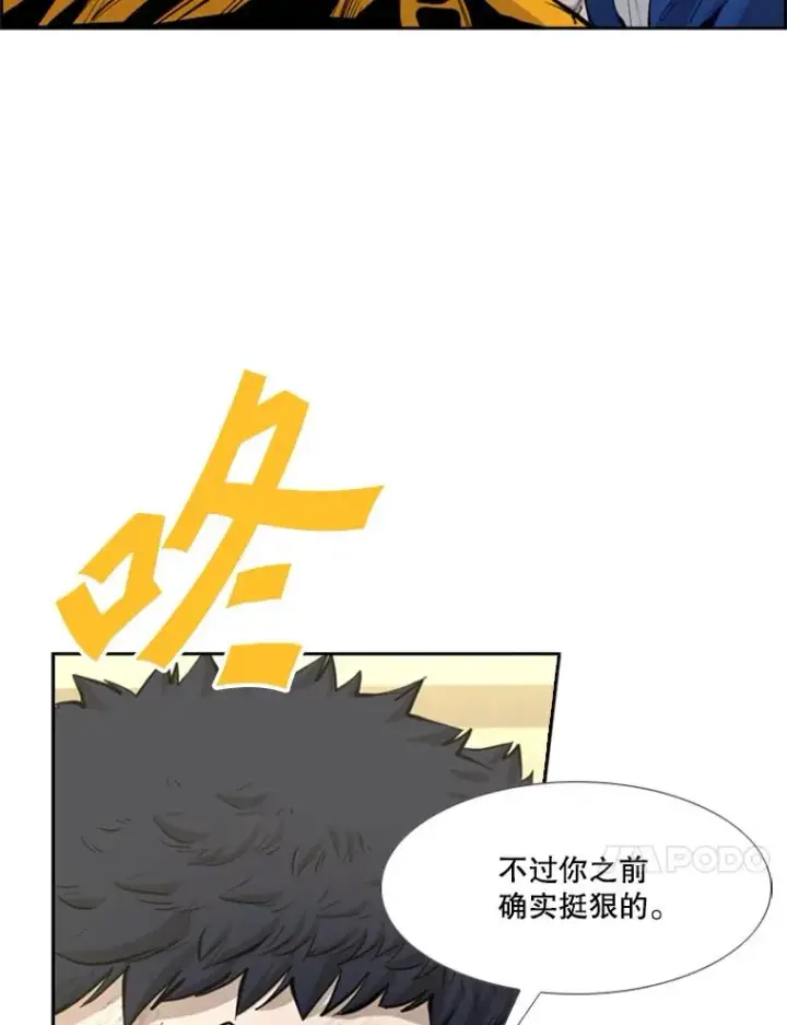 《鲨鱼》226.恭喜你，冠军！图34