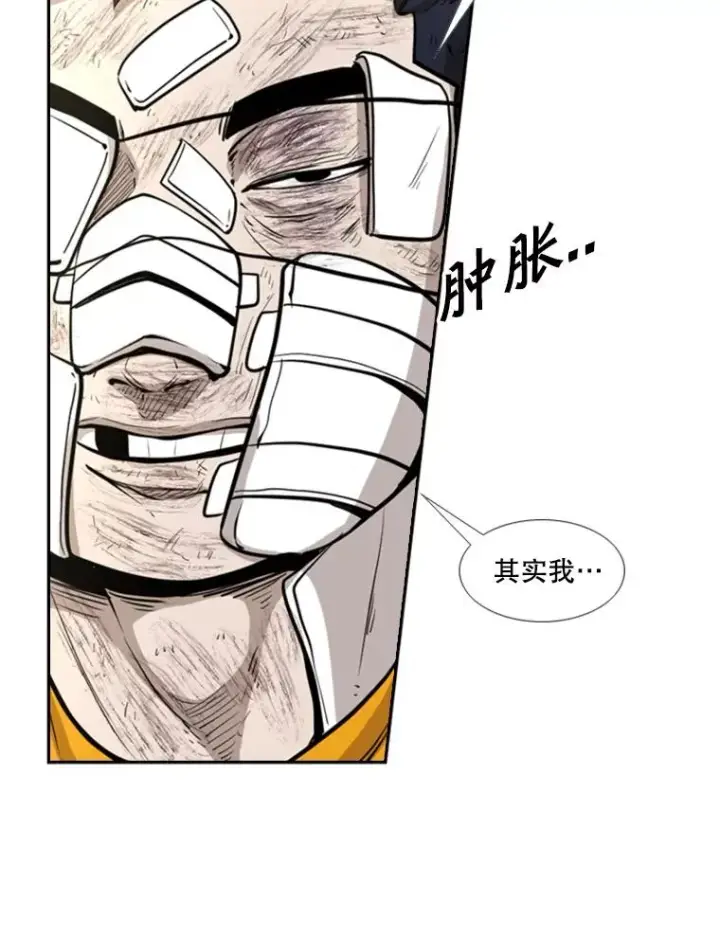 《鲨鱼》226.恭喜你，冠军！图35