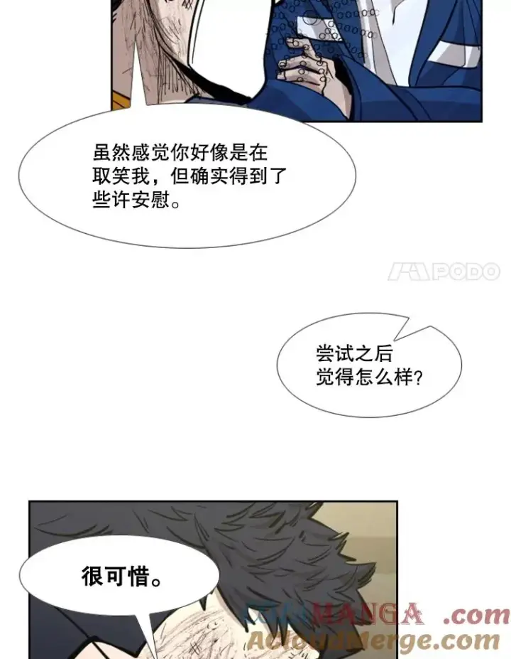 《鲨鱼》226.恭喜你，冠军！图41