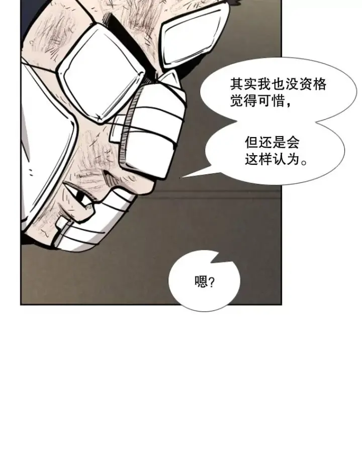 《鲨鱼》226.恭喜你，冠军！图42