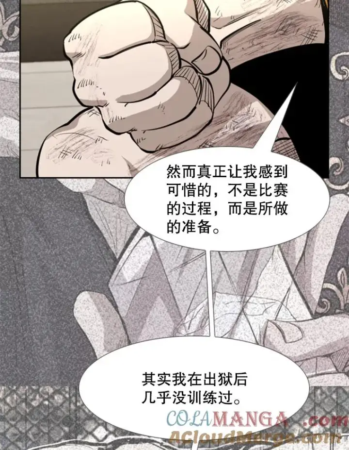 《鲨鱼》226.恭喜你，冠军！图45