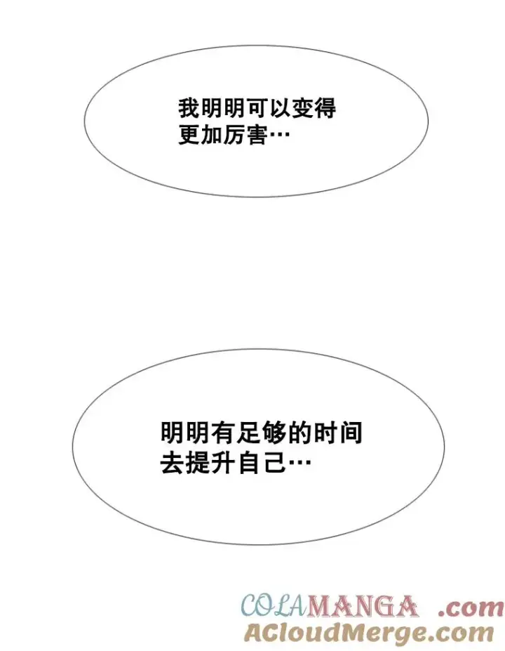 《鲨鱼》226.恭喜你，冠军！图49