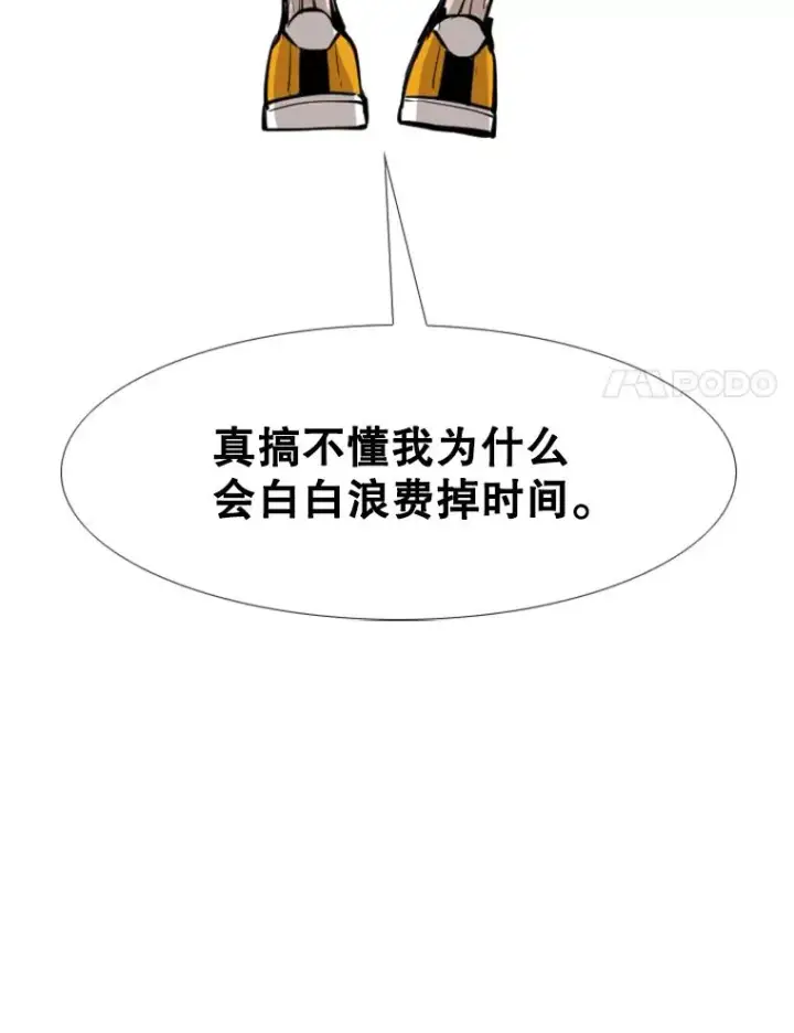 《鲨鱼》226.恭喜你，冠军！图51