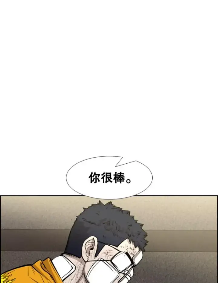 《鲨鱼》226.恭喜你，冠军！图52