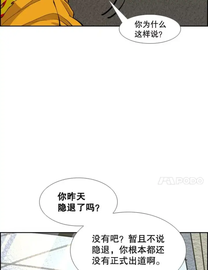 《鲨鱼》226.恭喜你，冠军！图54