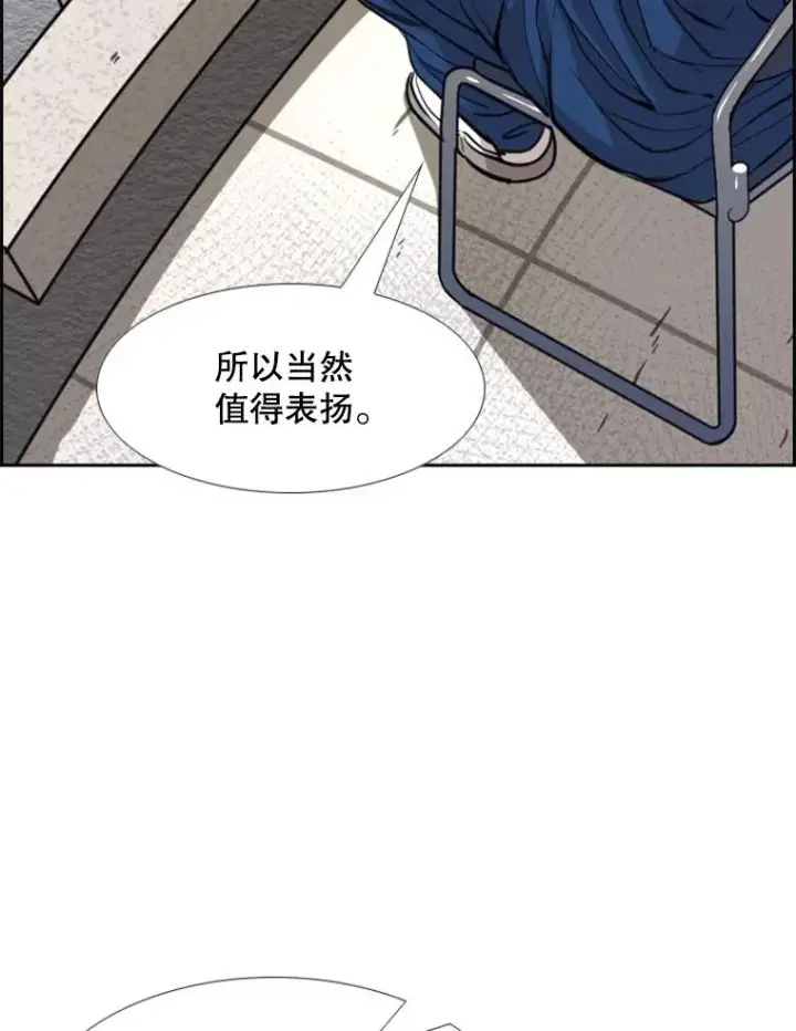《鲨鱼》226.恭喜你，冠军！图56