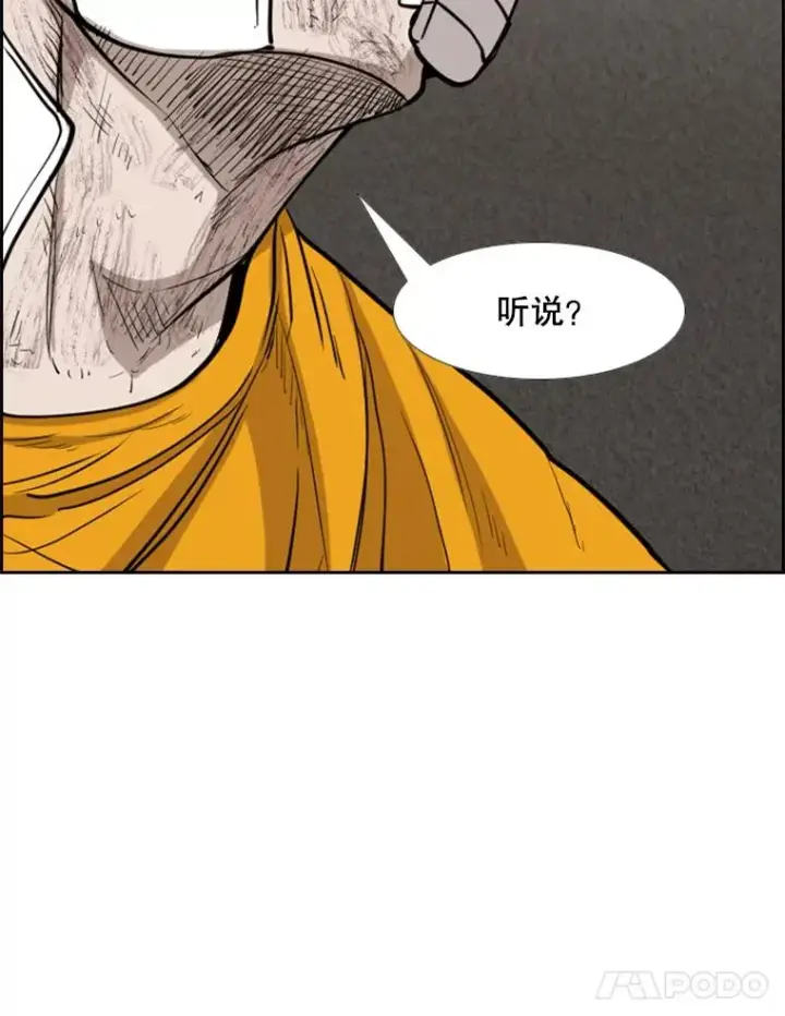《鲨鱼》226.恭喜你，冠军！图58