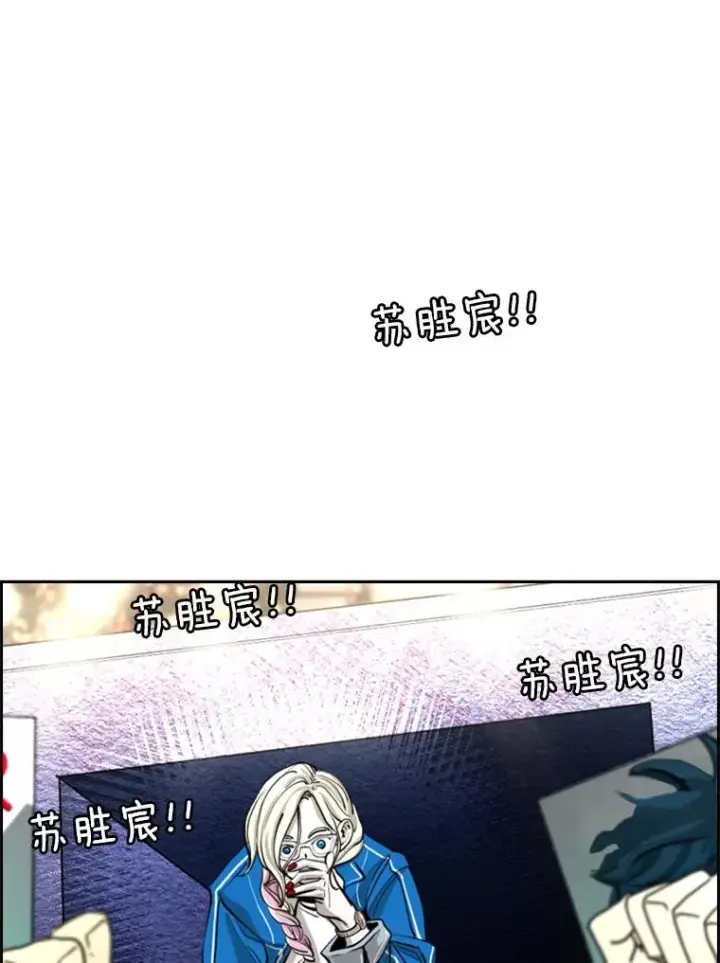 《鲨鱼》226.恭喜你，冠军！图6