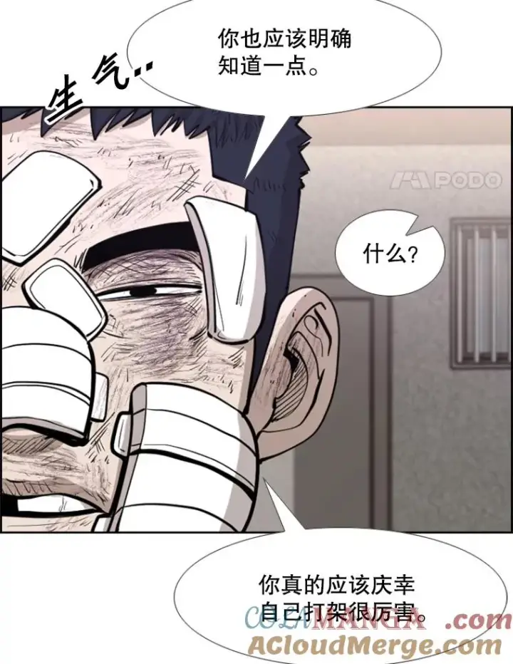 《鲨鱼》226.恭喜你，冠军！图61