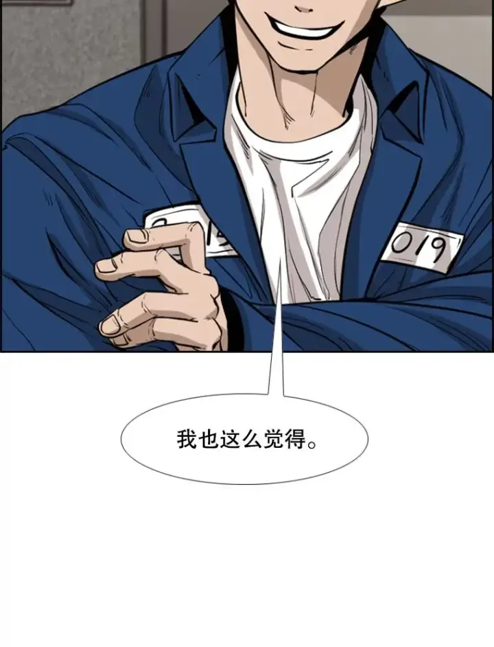 《鲨鱼》226.恭喜你，冠军！图63