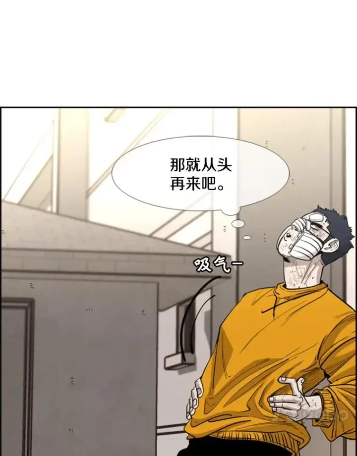 《鲨鱼》226.恭喜你，冠军！图67