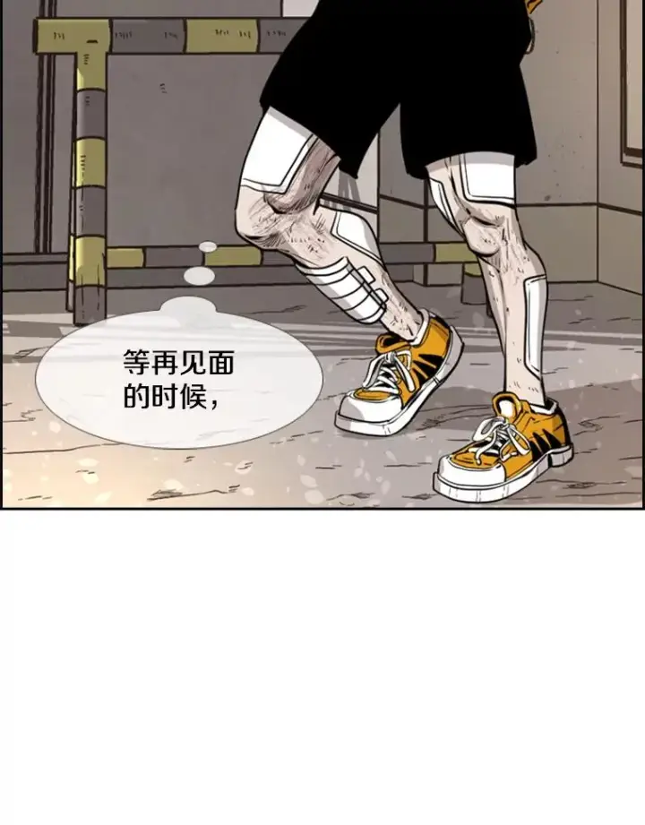 《鲨鱼》226.恭喜你，冠军！图68