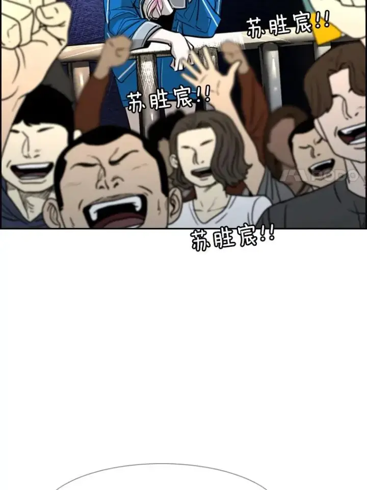 《鲨鱼》226.恭喜你，冠军！图7