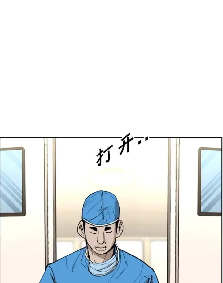 《鲨鱼》226.恭喜你，冠军！图80