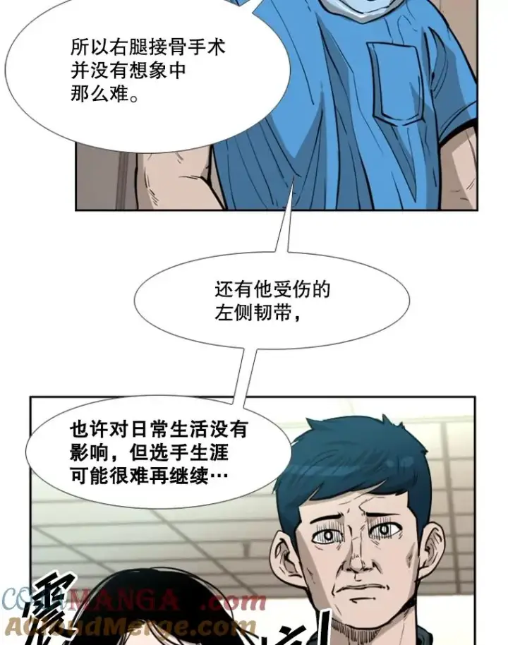 《鲨鱼》226.恭喜你，冠军！图85