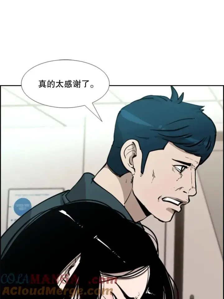 《鲨鱼》226.恭喜你，冠军！图89