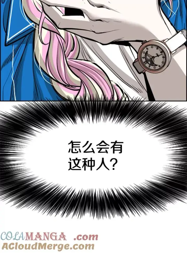 《鲨鱼》226.恭喜你，冠军！图9