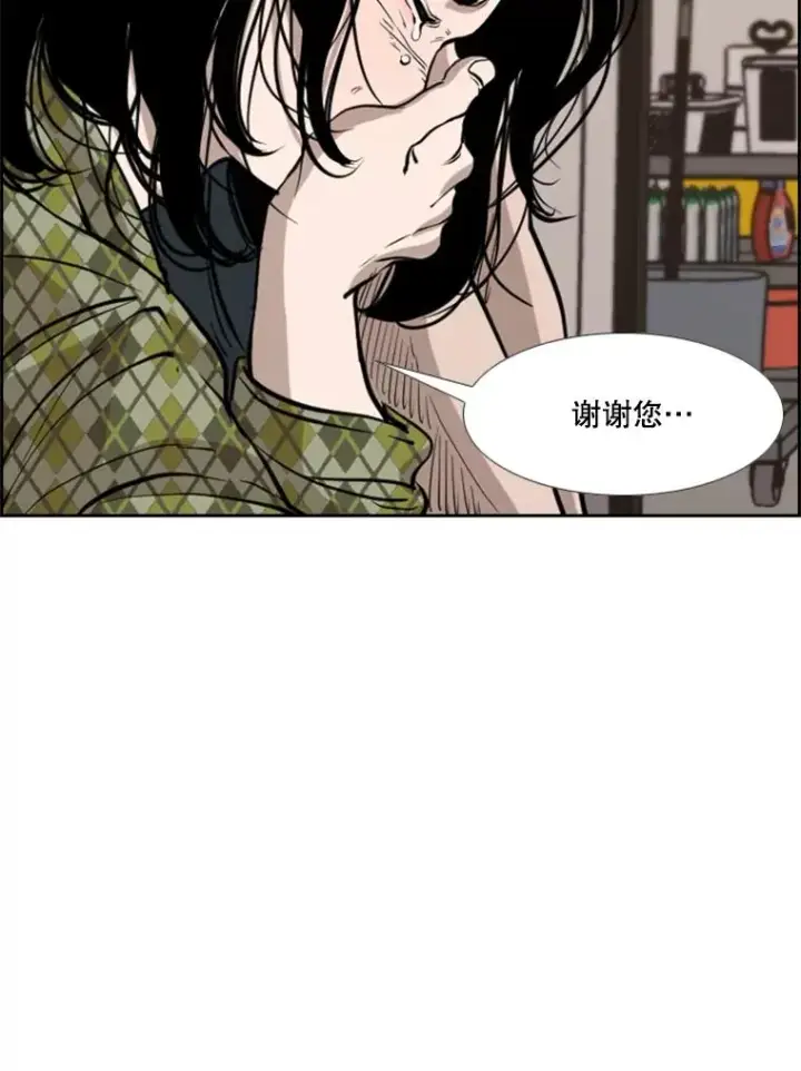 《鲨鱼》226.恭喜你，冠军！图90