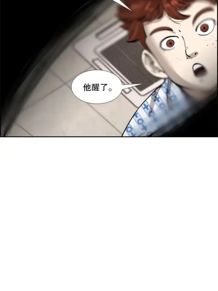《鲨鱼》226.恭喜你，冠军！图95