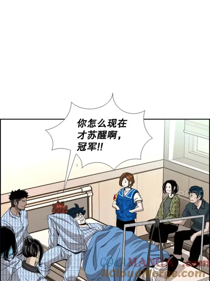 《鲨鱼》226.恭喜你，冠军！图97