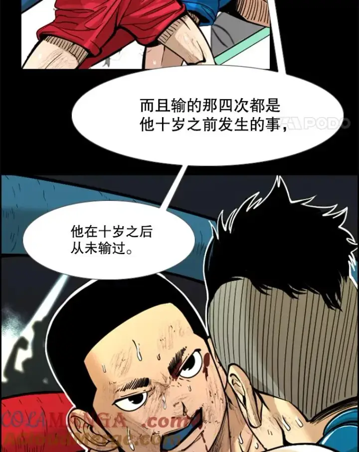《鲨鱼》227.三大挑战者（上）图101