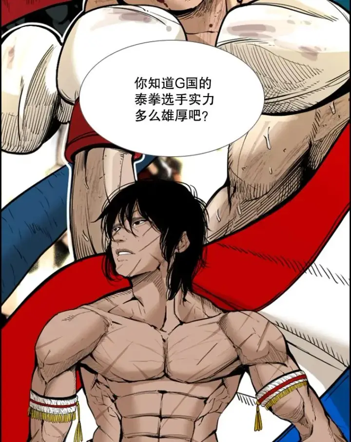 《鲨鱼》227.三大挑战者（上）图102
