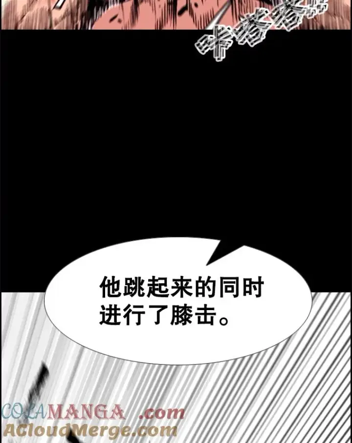 《鲨鱼》227.三大挑战者（上）图109