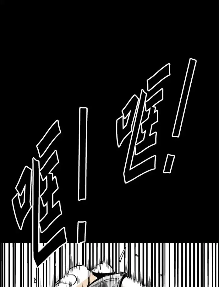 《鲨鱼》227.三大挑战者（上）图126