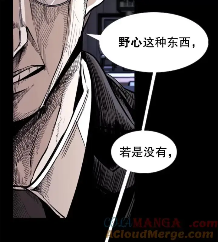《鲨鱼》227.三大挑战者（上）图13