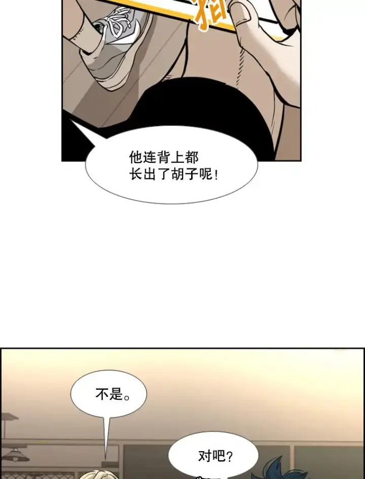 《鲨鱼》227.三大挑战者（上）图135