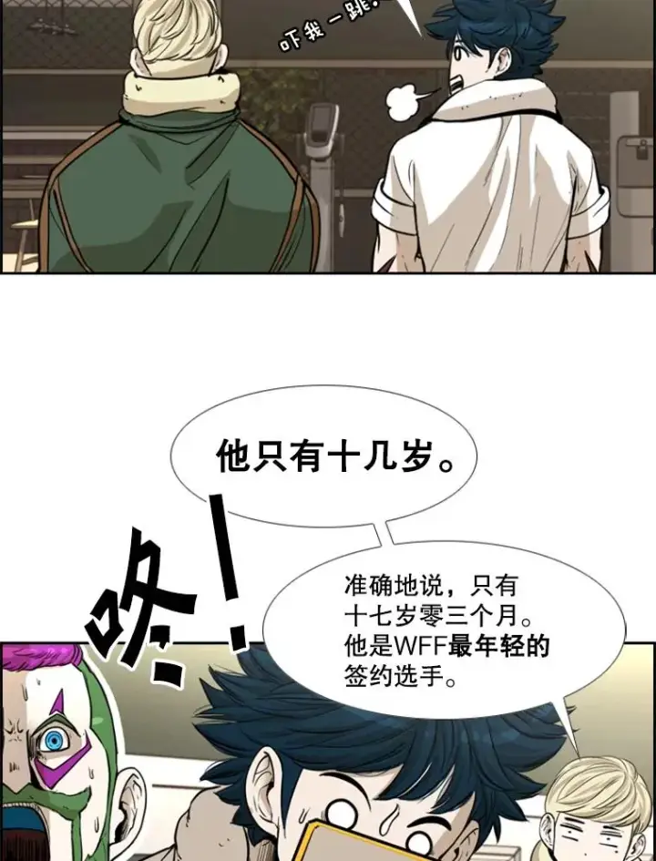 《鲨鱼》227.三大挑战者（上）图136
