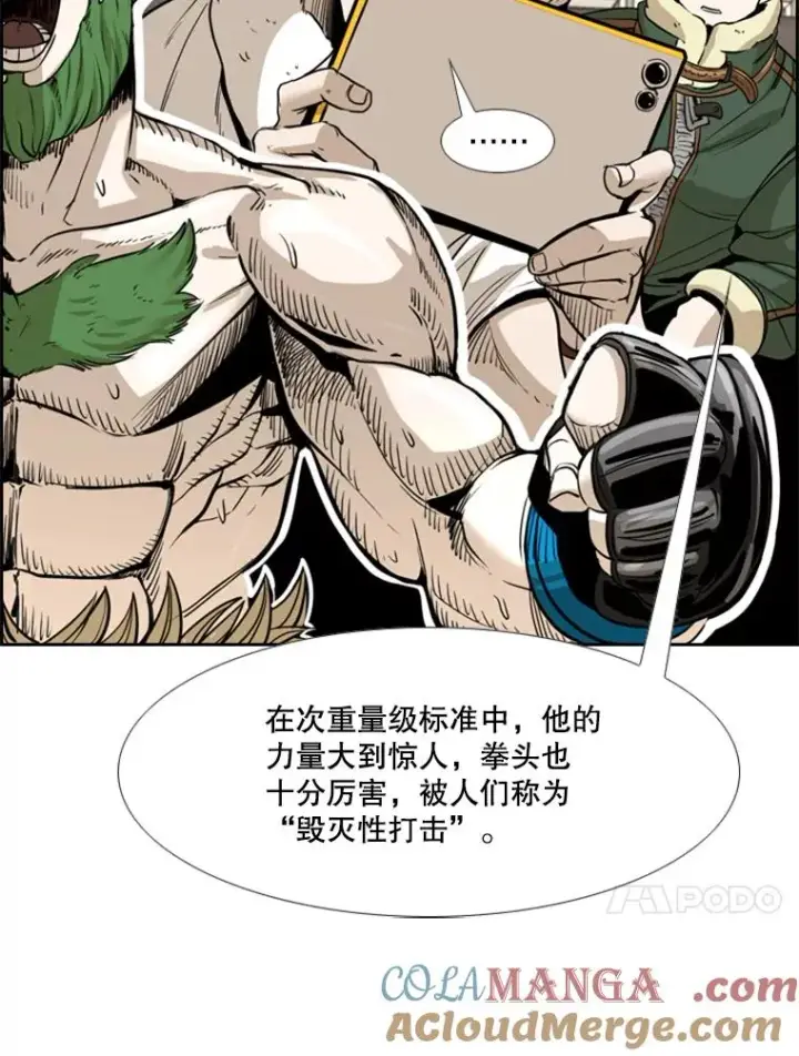 《鲨鱼》227.三大挑战者（上）图137