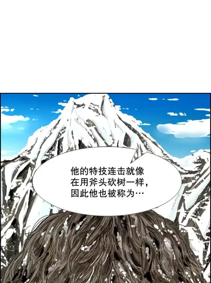 《鲨鱼》227.三大挑战者（上）图138
