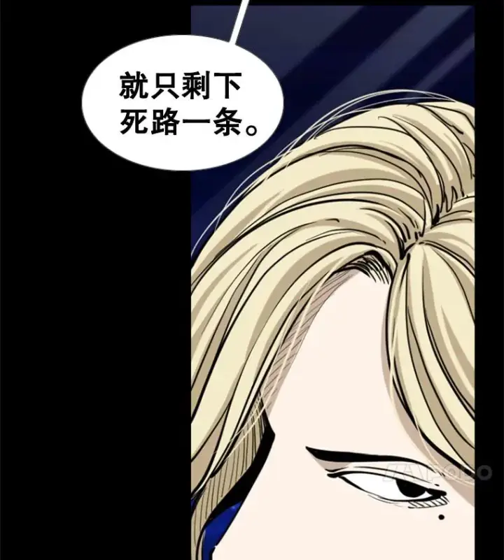《鲨鱼》227.三大挑战者（上）图14